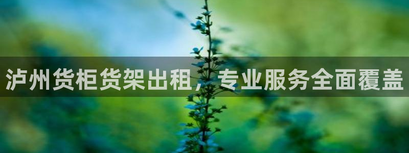 杏运注册账号