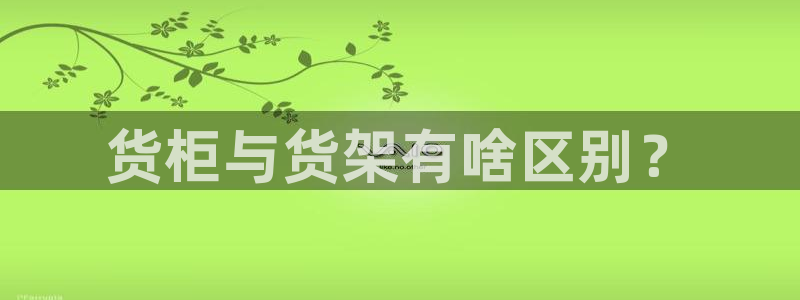 杏运相伴