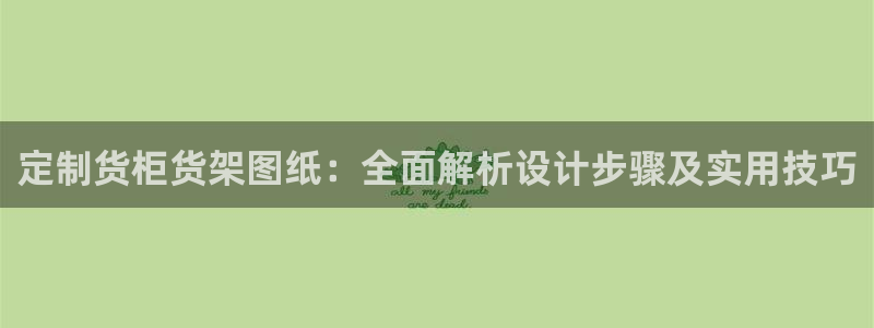 杏运登录