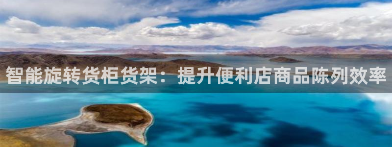 杏运注册登录地址