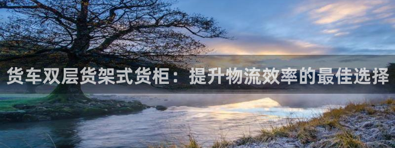 杏运体育网