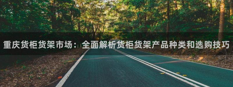 杏运注册登录