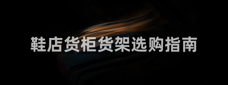 杏运娱乐怎么样