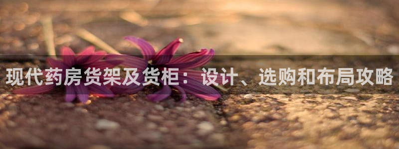 杏运体育娱乐
