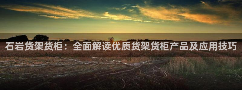 杏运注册登录地址