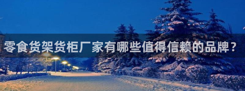 杏运相伴