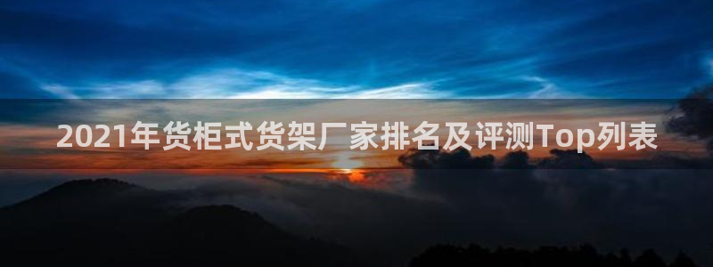 杏运相伴