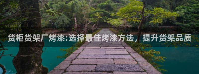 杏运体育注册