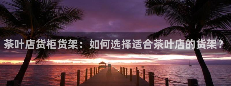 杏运注册账号
