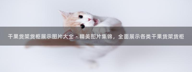 杏运注册平台