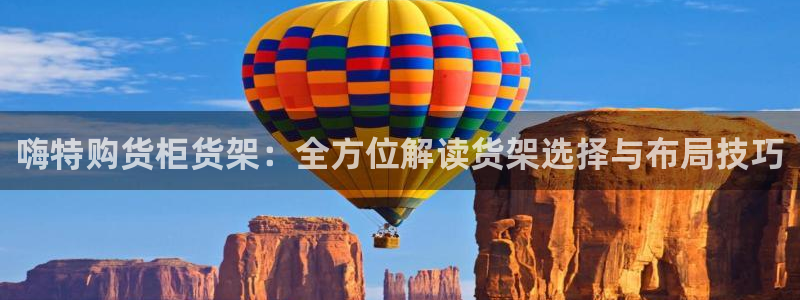 杏运注册平台