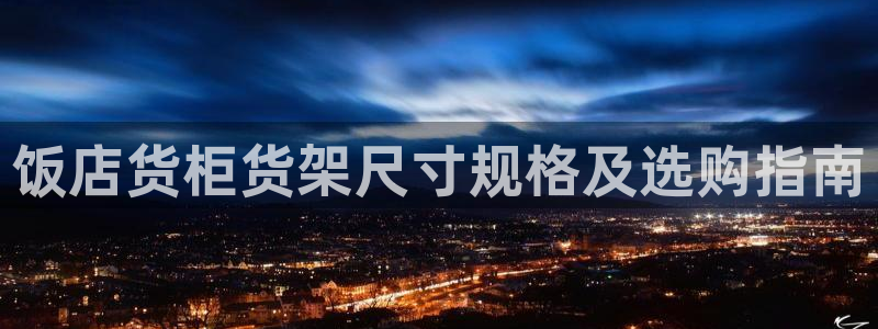 杏运娱乐平台注册地址