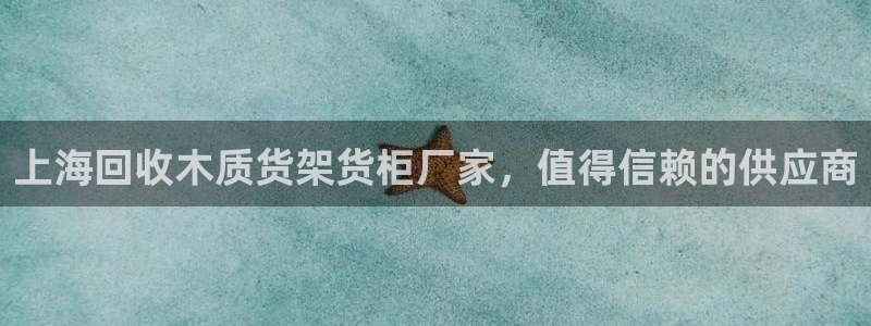 杏运注册平台