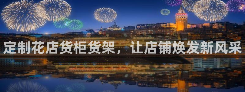 杏运体育app
