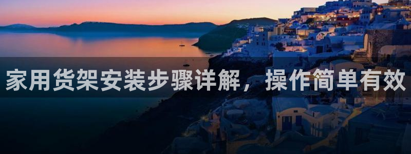 杏运平台注册