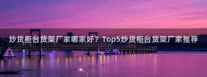 杏运娱乐官网