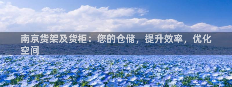 杏运体育娱乐