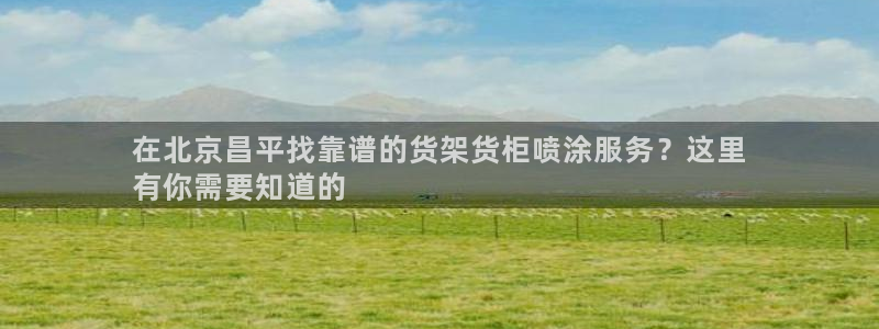 杏运体育网