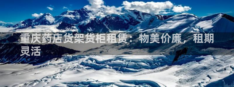 杏运注册