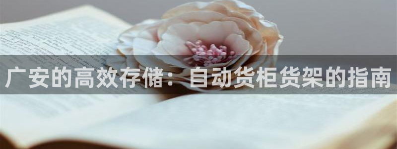 杏运体育app下载安装手机版