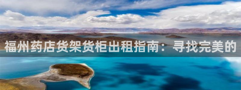 杏运汽车招商