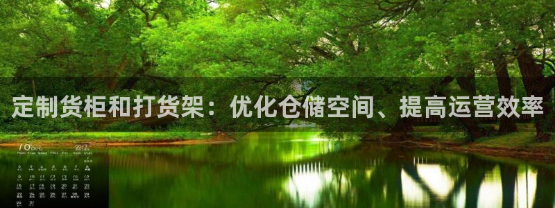 杏运登录