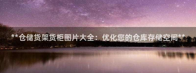 杏运注册账号