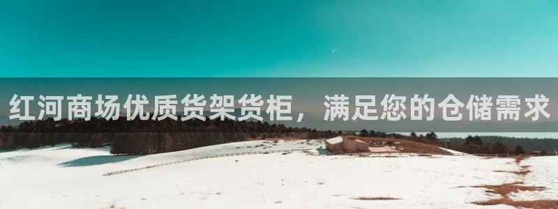 杏运体育不给出款