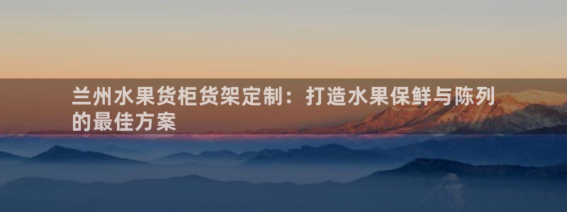 杏运注册账号