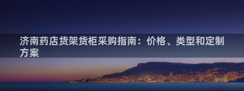 杏运娱乐平台注册地址在哪里