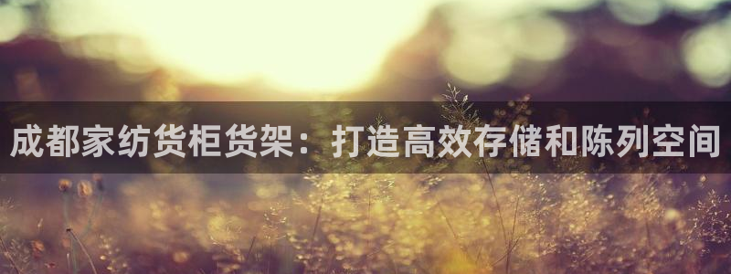 杏运相伴