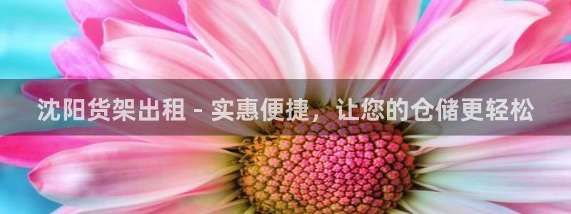 杏运体育娱乐