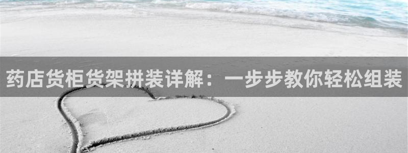 杏运代理
