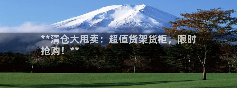 杏运体育官网