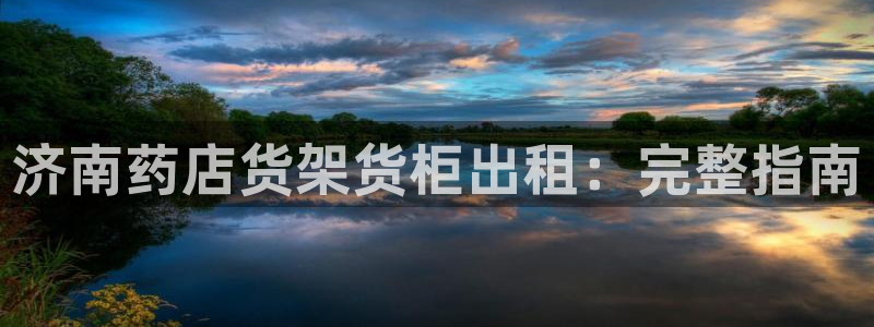 杏运注册账号