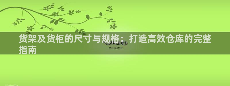 杏运体育平台正规吗安全吗可信吗