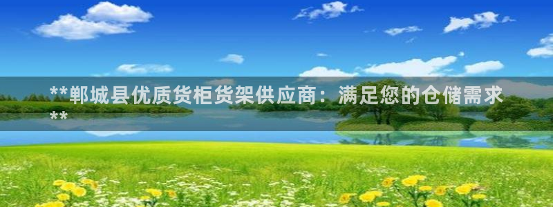 杏运注册登录地址