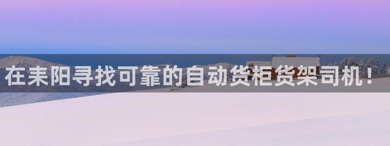 杏运体育平台