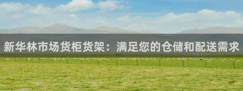 杏运体育官网