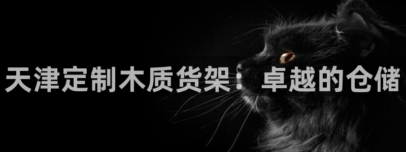 杏运注册账号
