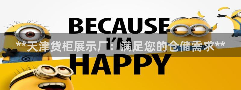 杏运平台注册登录