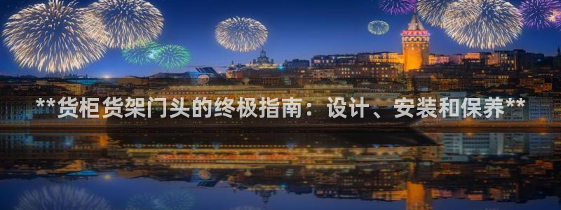 杏运新能源