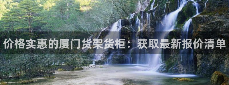 杏运体育官方网址登录
