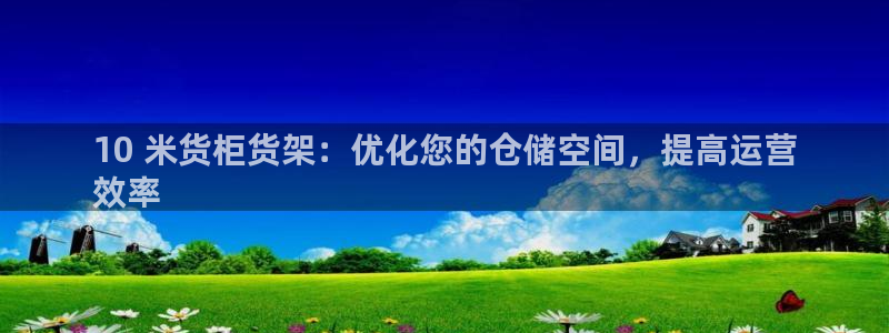 杏运体育平台正规吗安全吗