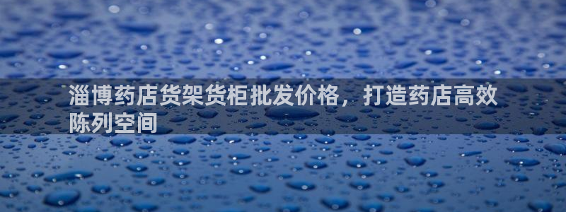 杏运平台招商