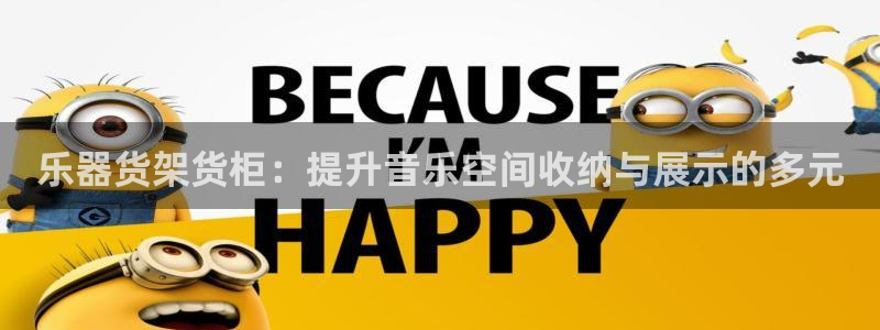 杏运体育app