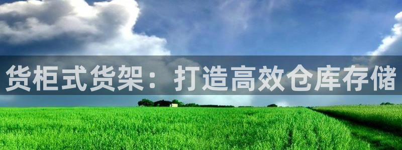 杏运体育app