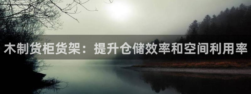 杏运新能源