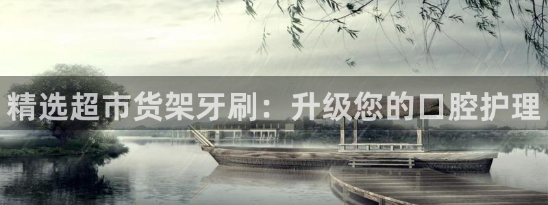 杏运平台注册登录