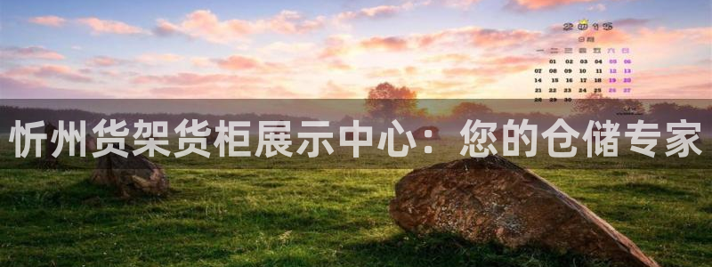 杏运平台代理